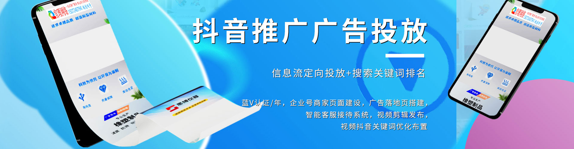 颍州sem竞价员