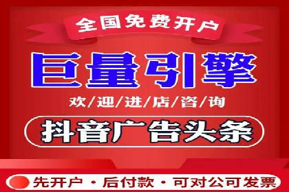 搜索开户返点实战攻略：案例解析赚钱经验